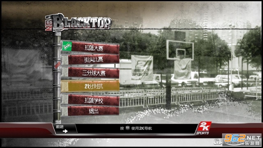NBA 2k9�����ⰲװ���ͼ1