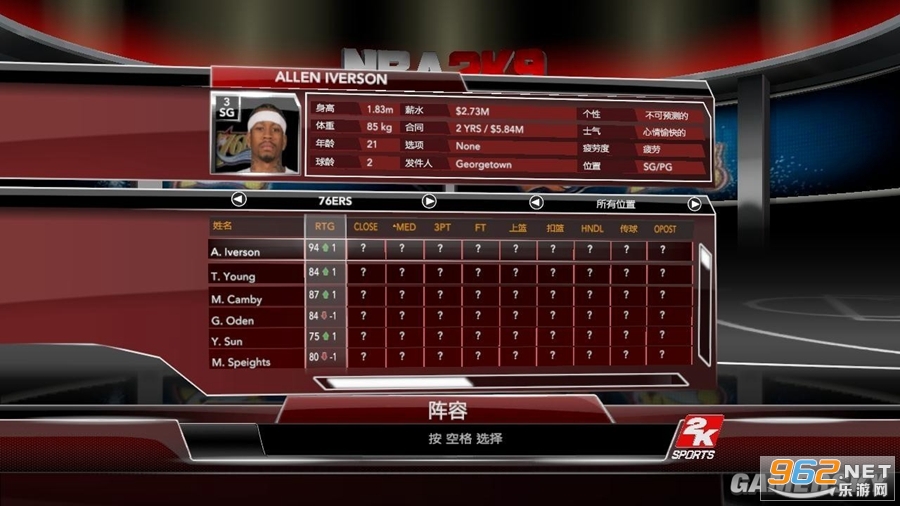 NBA 2k9�����ⰲװ���ͼ2