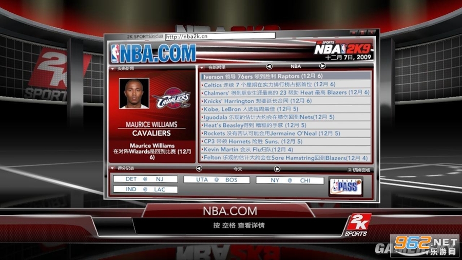 NBA 2k9�����ⰲװ���ͼ3