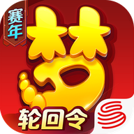 暗黑破坏神2 重制版