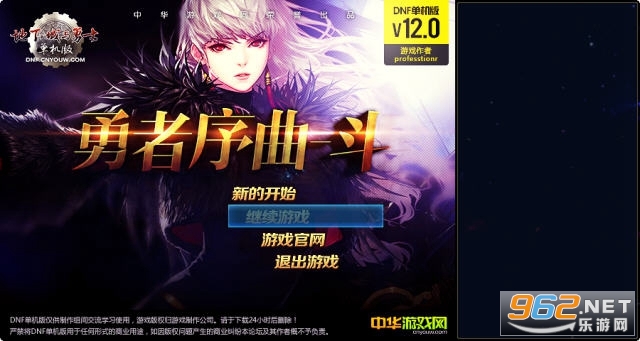 dnf������12.0���İ��ͼ3
