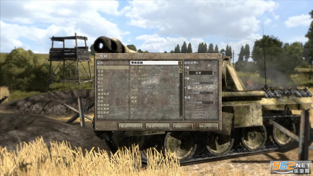 钢铁前线解放1944电脑版截图3