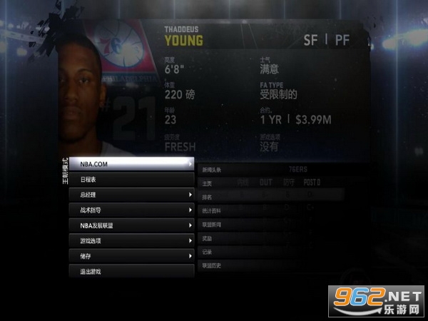 NBA 2k12���İ��ͼ2