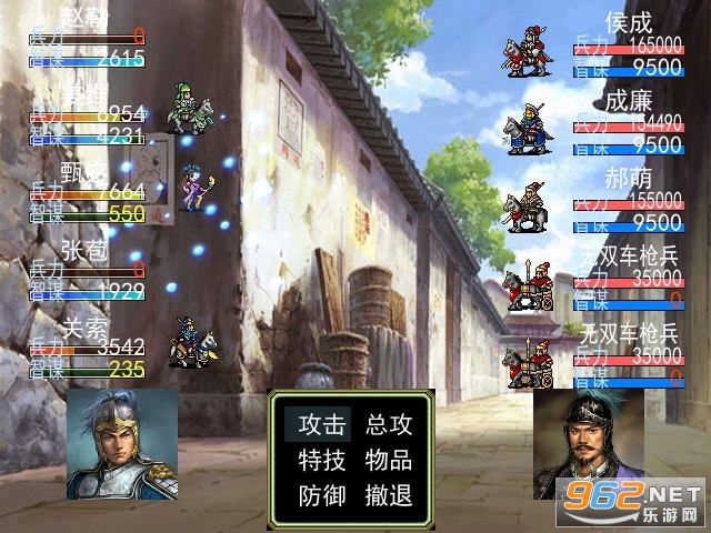 吞食天地3龙虎传蜀传中文整合版截图3