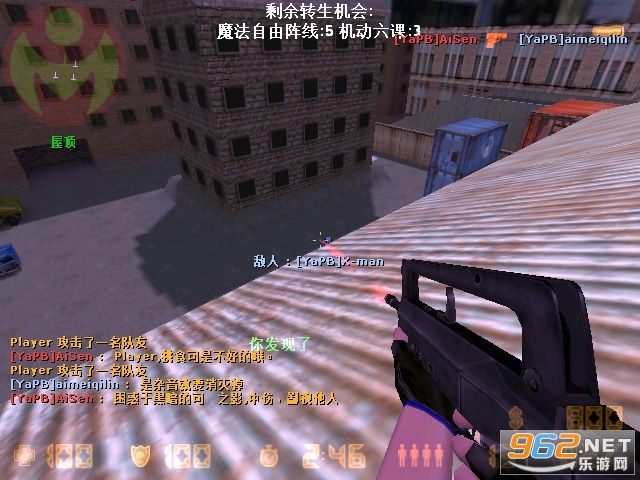 反恐精英魔法少女版简体中文版截图4
