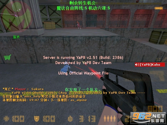 反恐精英魔法少女版简体中文版截图2