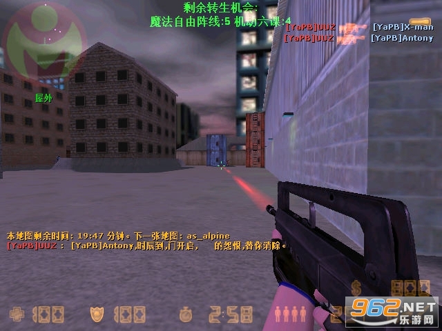 反恐精英魔法少女版简体中文版截图3