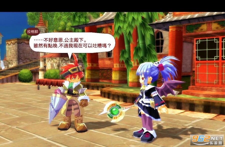 双星物语2加强版截图2