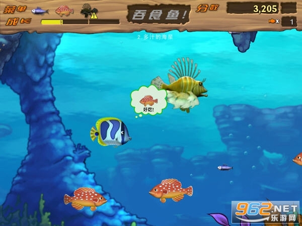 吞食鱼2中文电脑版截图2