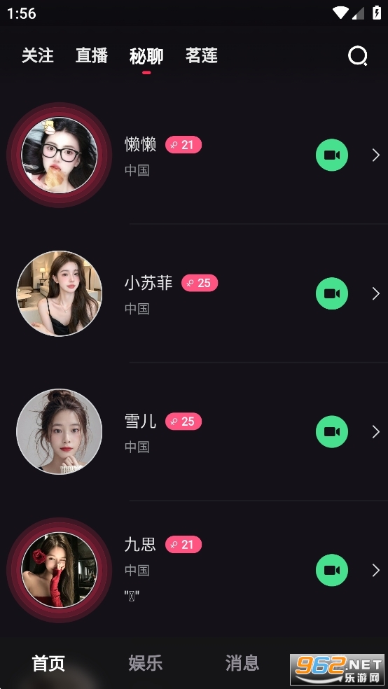 ����������Ϸapp���°��ͼ2