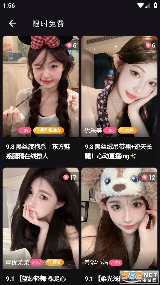 ����������Ϸapp���°��ͼ4
