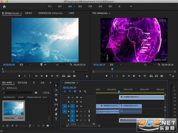 Adobe Premiere Pro2022中文版截图0
