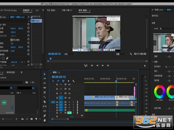 Adobe Premiere Pro2022中文版截图3