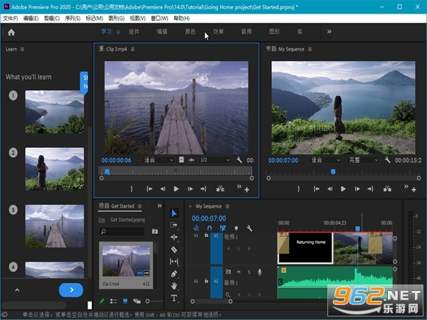 Adobe Premiere Pro2022中文版截图2