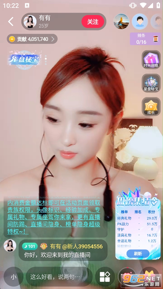 ��Ȥ��appv1.20.2��ͼ4