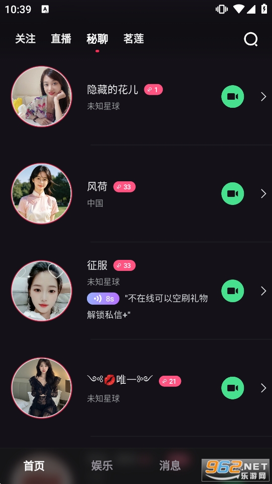 ������Ƶֱ��appv1.20.2��ͼ4