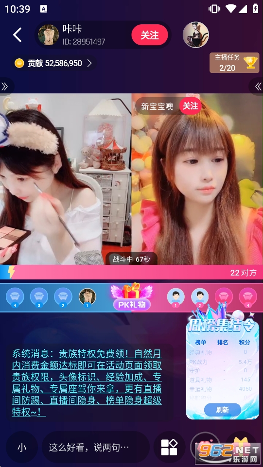 ������Ƶֱ��appv1.20.2��ͼ3