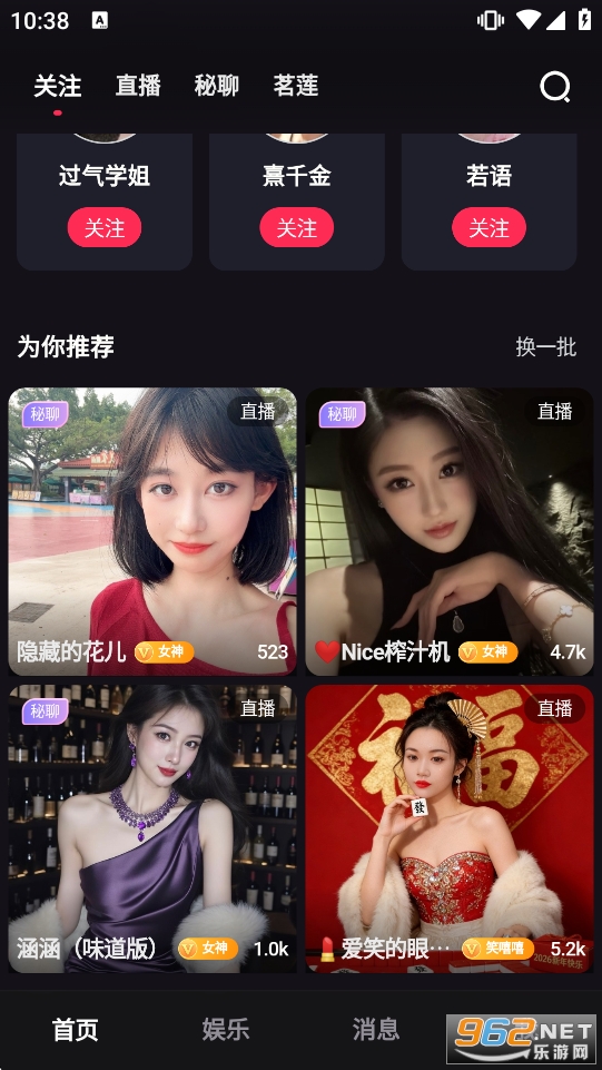 ������Ƶֱ��appv1.20.2��ͼ0