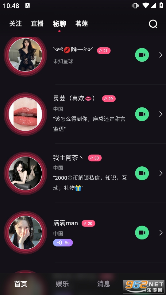 ������Ƶapp�ٷ���v1.20.2��ͼ1