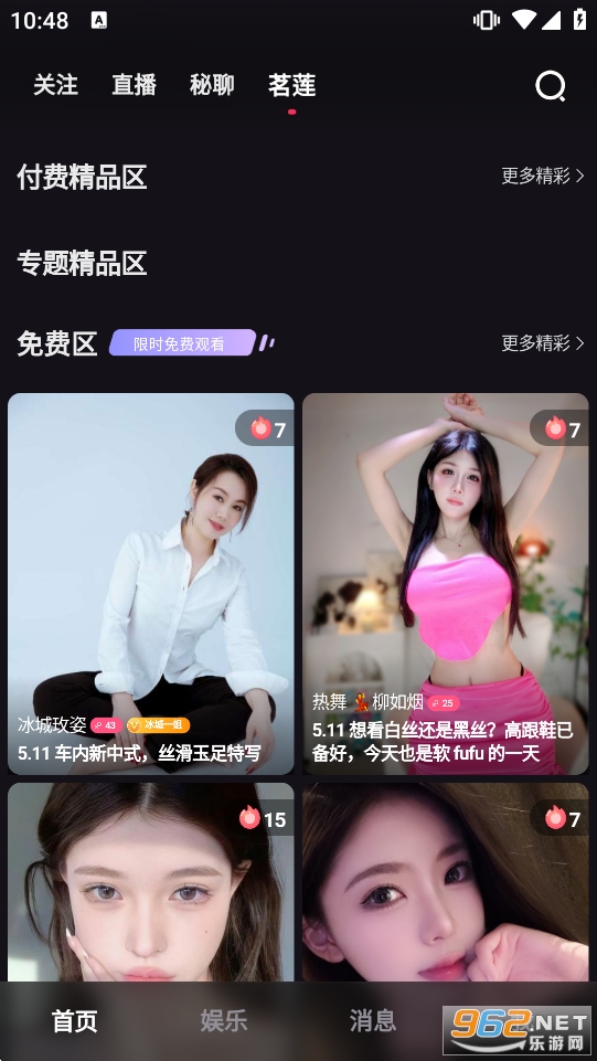 ������Ƶapp�ٷ���v1.20.2��ͼ2