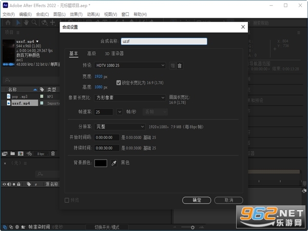 Adobe After Effects2022�ƽ���ͼ2