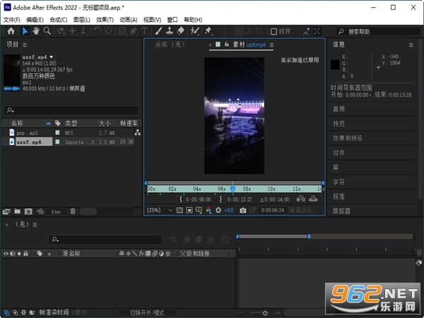 Adobe After Effects2022�ƽ���ͼ3