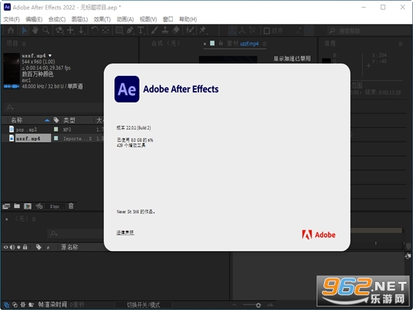 Adobe After Effects2022�ƽ���ͼ1