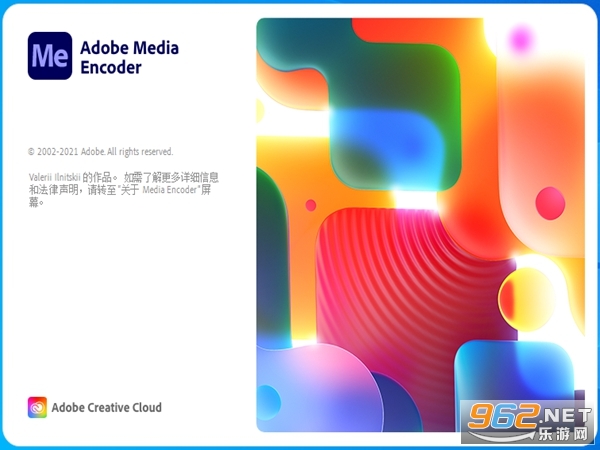 Adobe Media Encoder2022��Ѱ��ͼ0