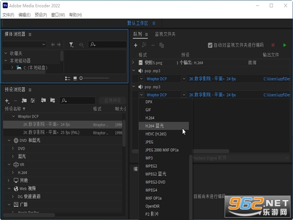 Adobe Media Encoder2022��Ѱ��ͼ2