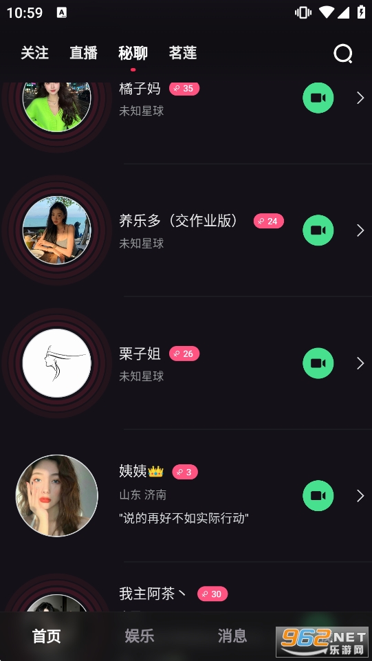 ��İֱ��appv1.20.2��ͼ2