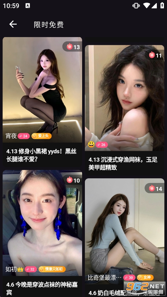 ��İֱ��appv1.20.2��ͼ3