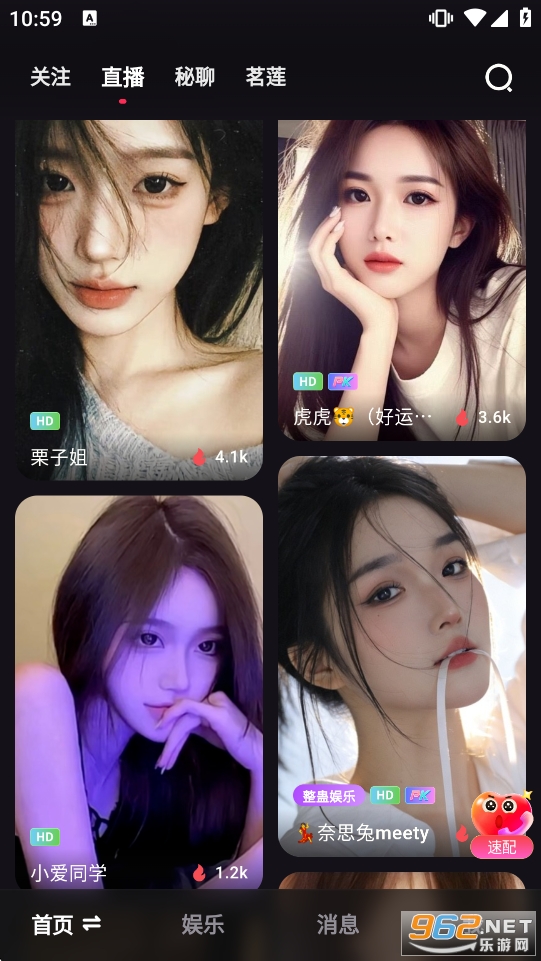 ��İֱ��appv1.20.2��ͼ1