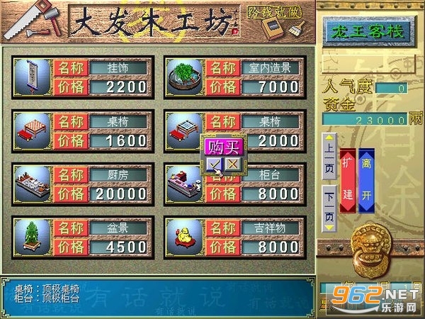 �л���ջ2����������԰��ͼ3