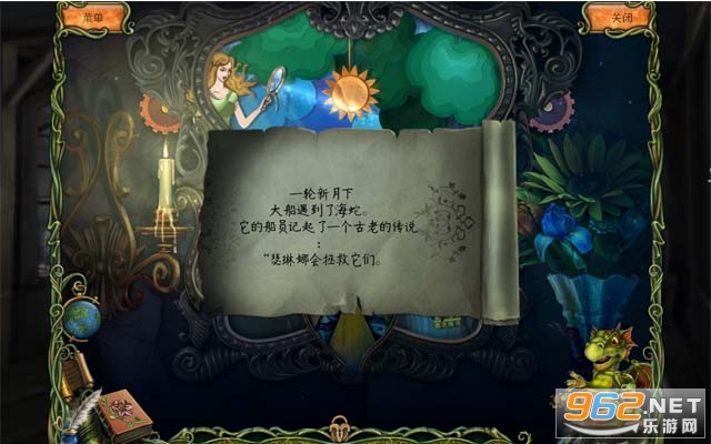 森林传奇爱的呼唤中文汉化版截图3