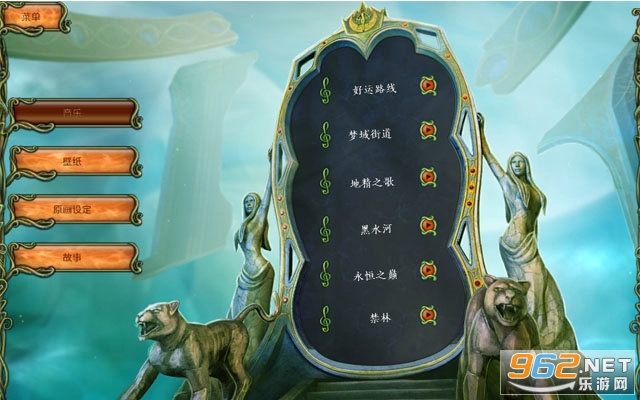 森林传奇爱的呼唤中文汉化版截图1