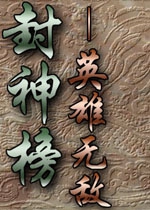 �����Ӣ���޵�����Ӳ�̰�