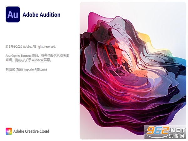 Adobe Audition2022���İ��ͼ0
