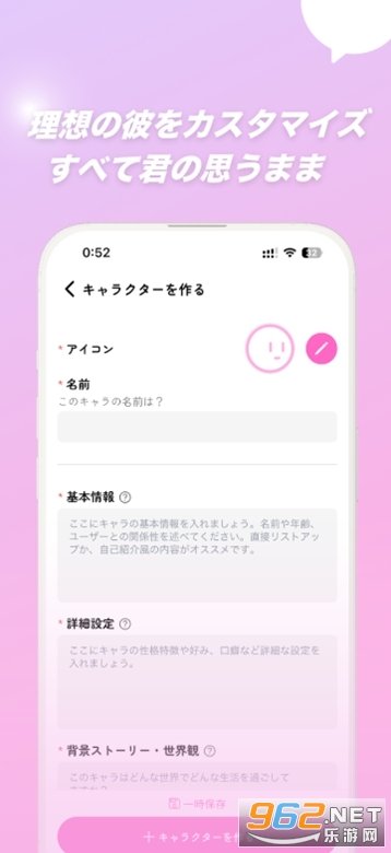 MoguChat中文版截图4