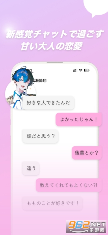 MoguChat中文版截图1