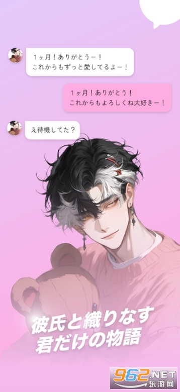 MoguChat中文版截图2