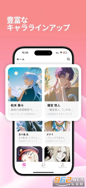 MoguChat中文版截图5