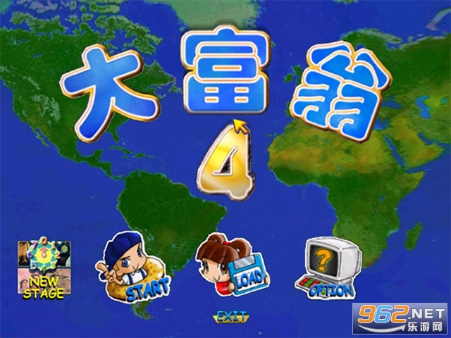 大富翁4单机版截图0