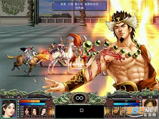 三国群英传7单机版截图1