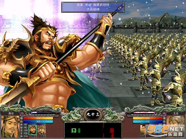 三国群英传7单机版截图3
