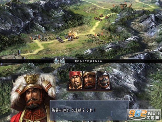 信长之野望13天道威力加强版截图3