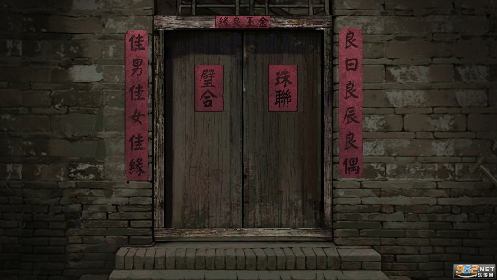 纸嫁衣单机版截图6