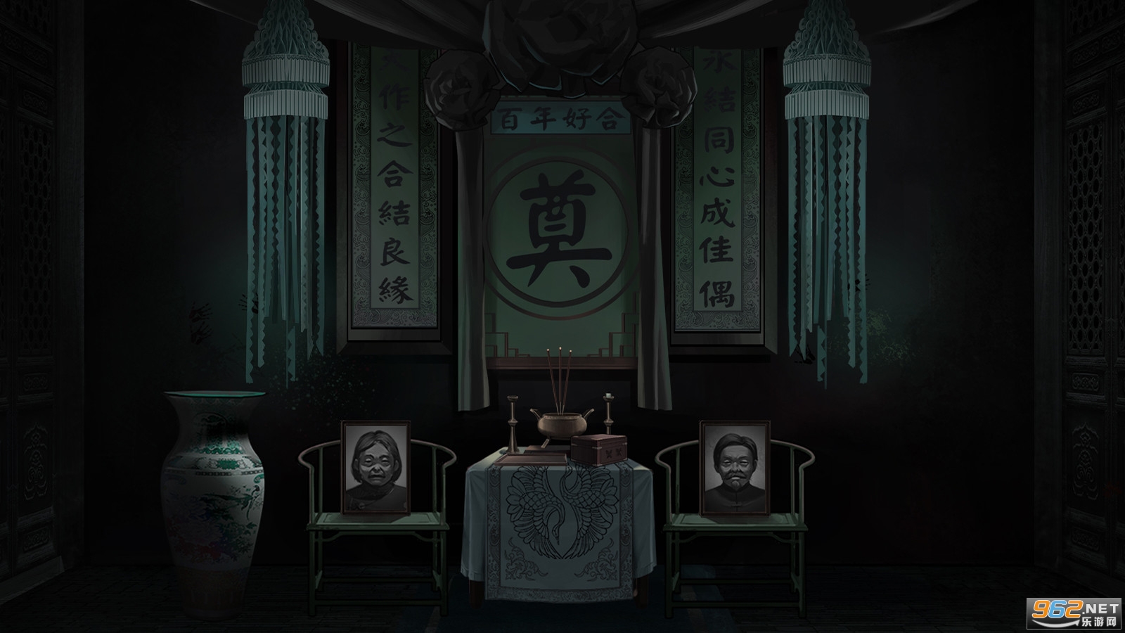 纸嫁衣单机版截图7