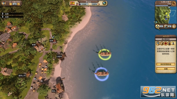 海商王3汉化版截图4