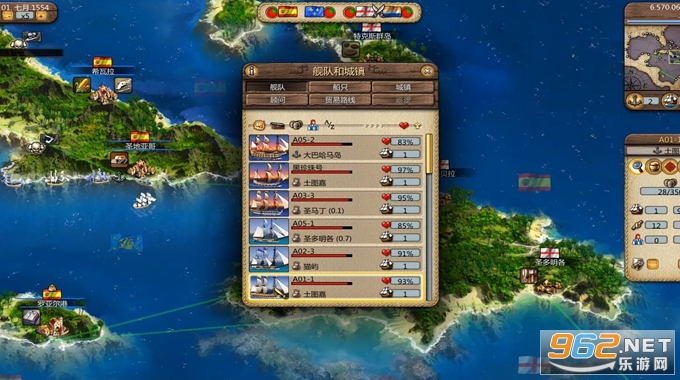 海商王3汉化版截图3