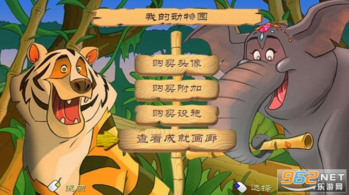 动物园大亨1中文版截图1